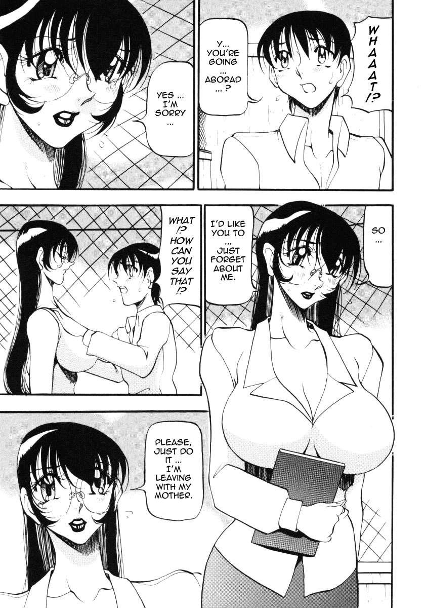 Wonderful Feeling Chapter 3000 Page 85